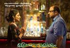 Mohavalayam